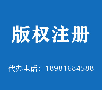 弥勒版权申请